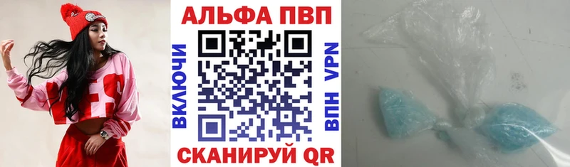 Какие есть наркотики Буинск Cocaine omg онион АМФЕТАМИН МЕФ А ПВП