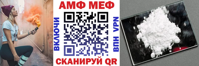 Amphetamine Розовый Буинск