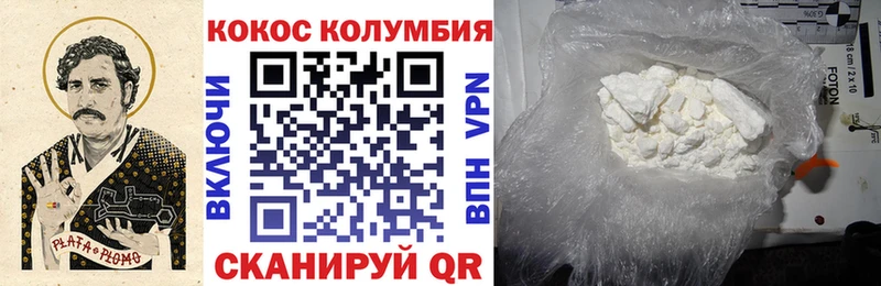 Кокаин Боливия  Буинск 