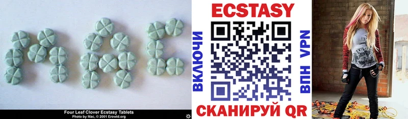 ЭКСТАЗИ ешки mega ссылка Буинск где можно купить