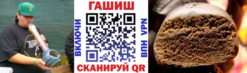 ГАШИШ гашик  купить наркоту  Буинск 