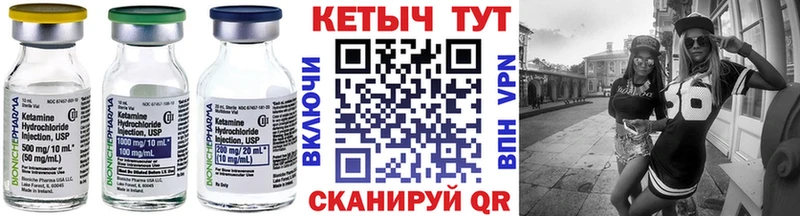 КЕТАМИН VHQ  даркнет сайт  Буинск 