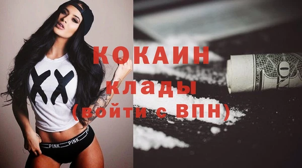 спиды Вуктыл