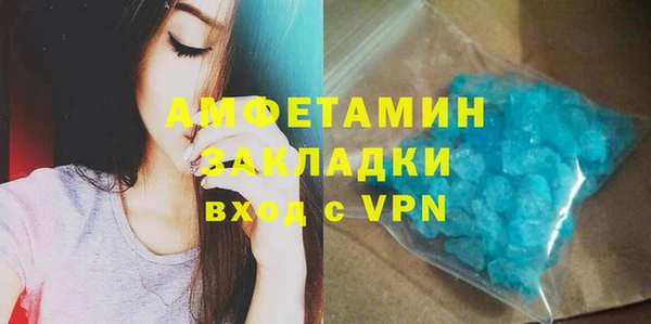 бошки Всеволожск