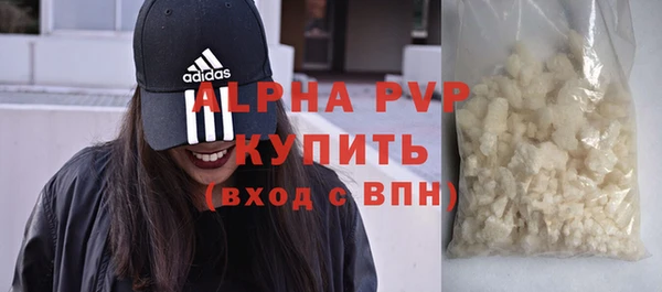 стаф Балабаново