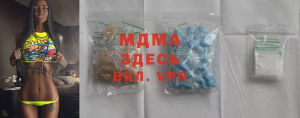 индика Балахна