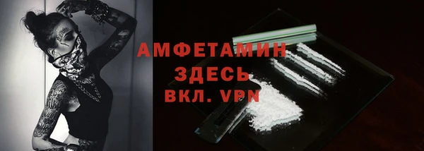мет Воткинск