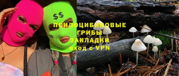гашишное масло Сафоново