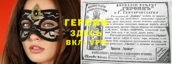 2c-b Баксан