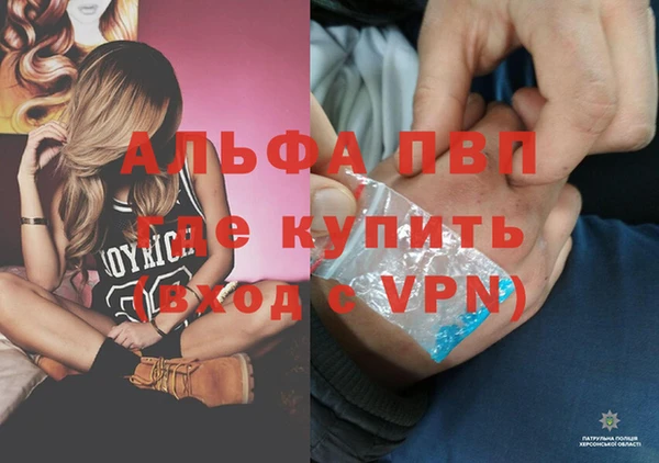 стаф Балабаново