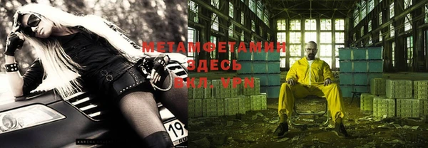 стаф Балабаново