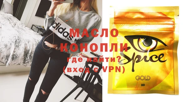 стаф Балабаново