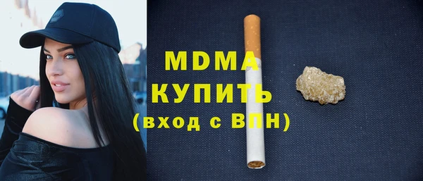 бутират Армянск