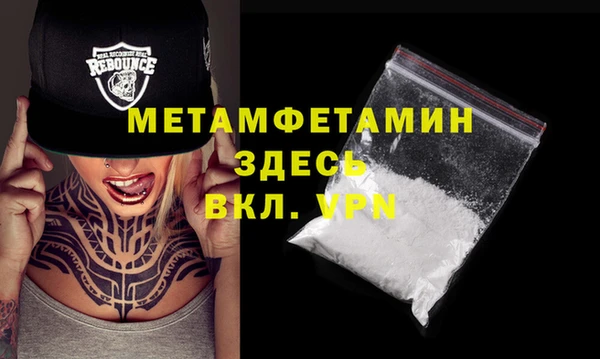 мет Воткинск
