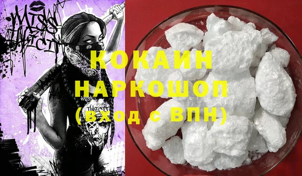 стаф Балабаново