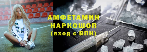2c-b Баксан
