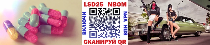 даркнет сайт  Буинск  ЛСД экстази кислота 