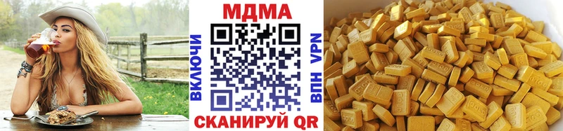МДМА crystal  ОМГ ОМГ   Буинск 