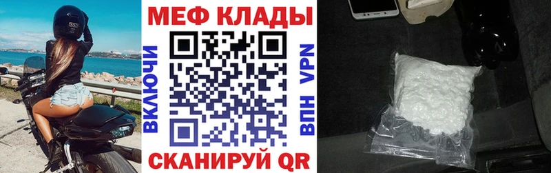 МЕГА tor  как найти закладки  Буинск  МЯУ-МЯУ кристаллы 