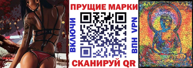 Марки N-bome 1500мкг что такое наркотик Буинск