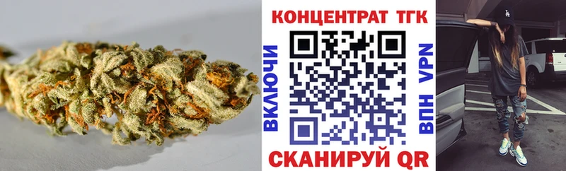 Дистиллят ТГК вейп с тгк  hydra ТОР  дарк нет как зайти  Буинск 